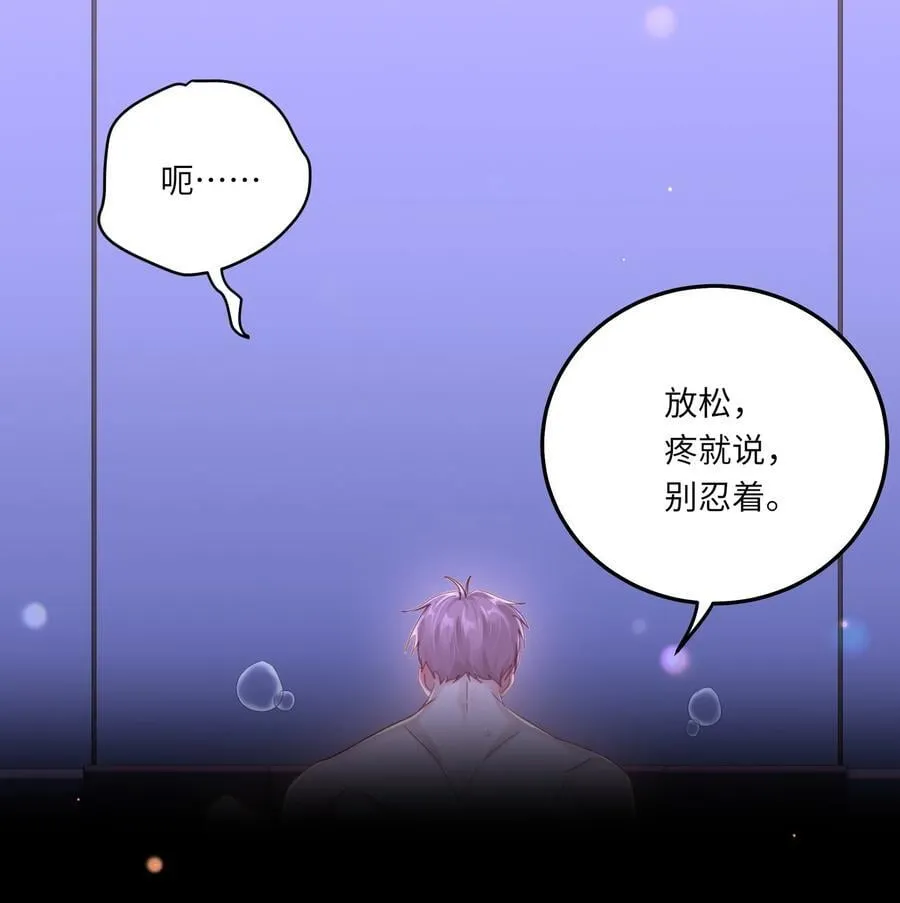 086 我们慢慢来7