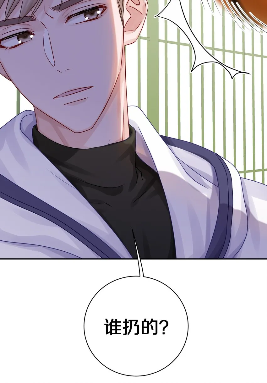 039 蒋尧能有什么坏心眼17