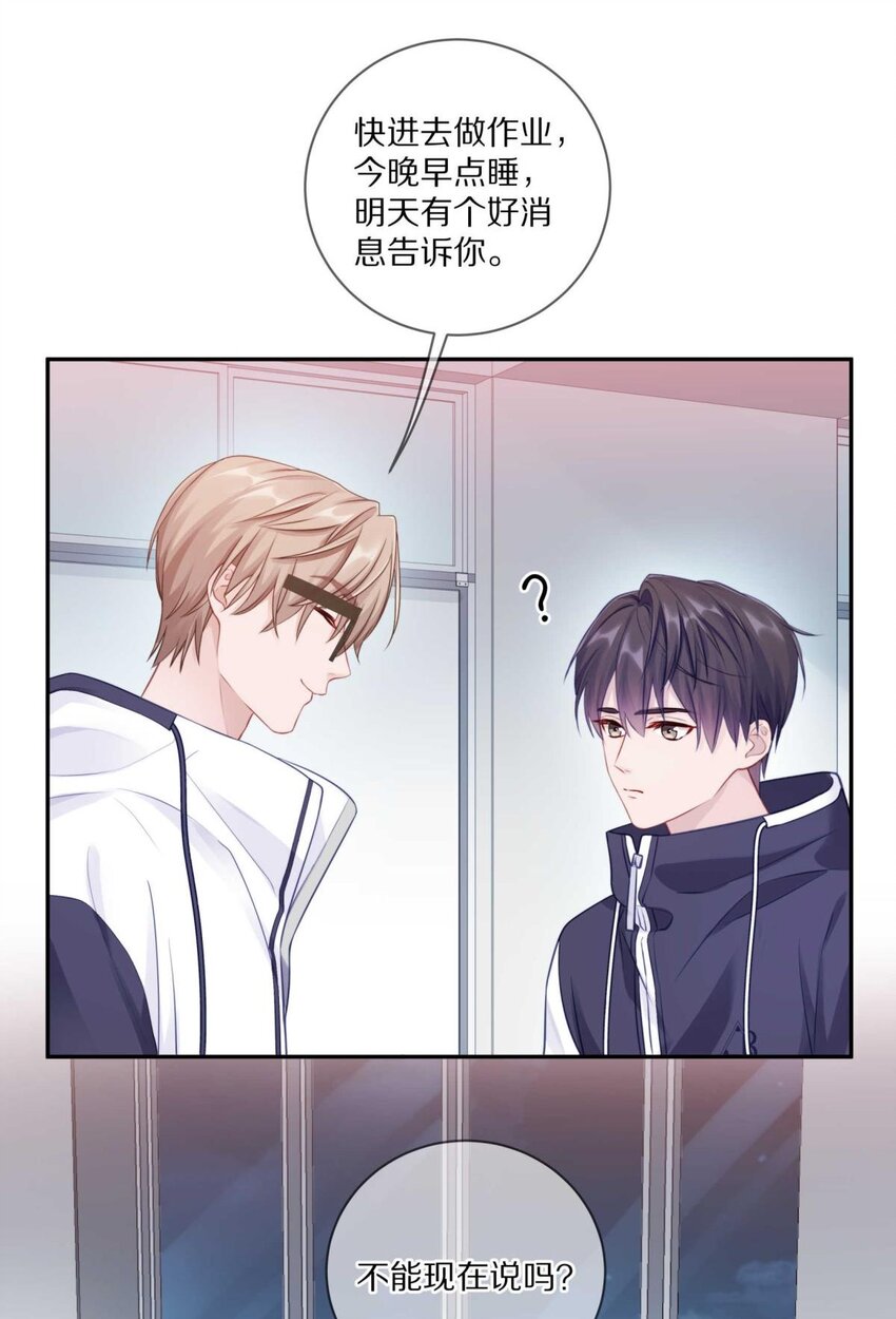 023 你到底是什么来头？24