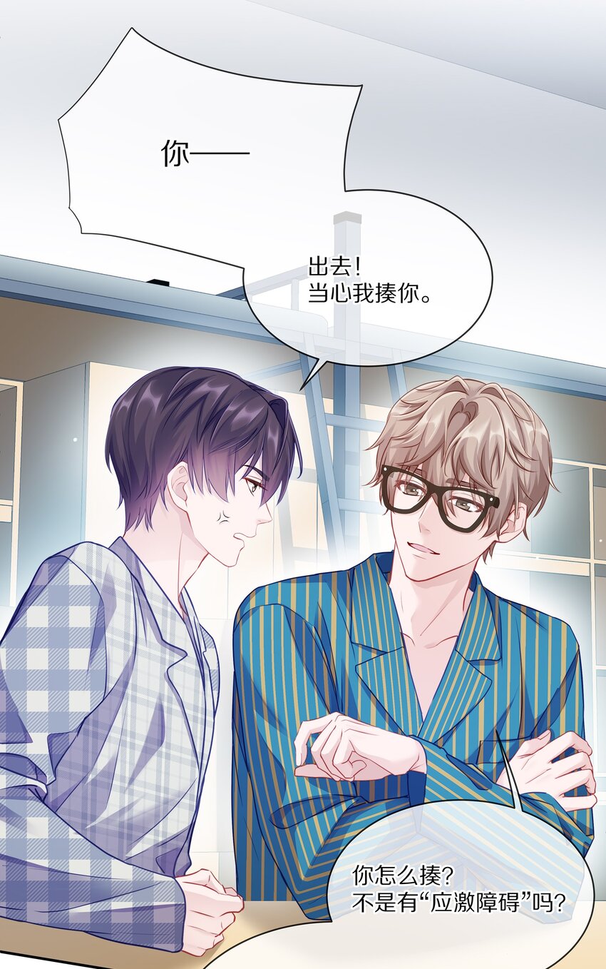 004 蒋尧，你真是猛A12