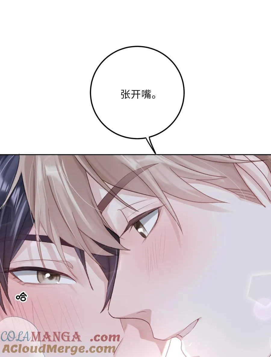 075 哥，起反应了？34