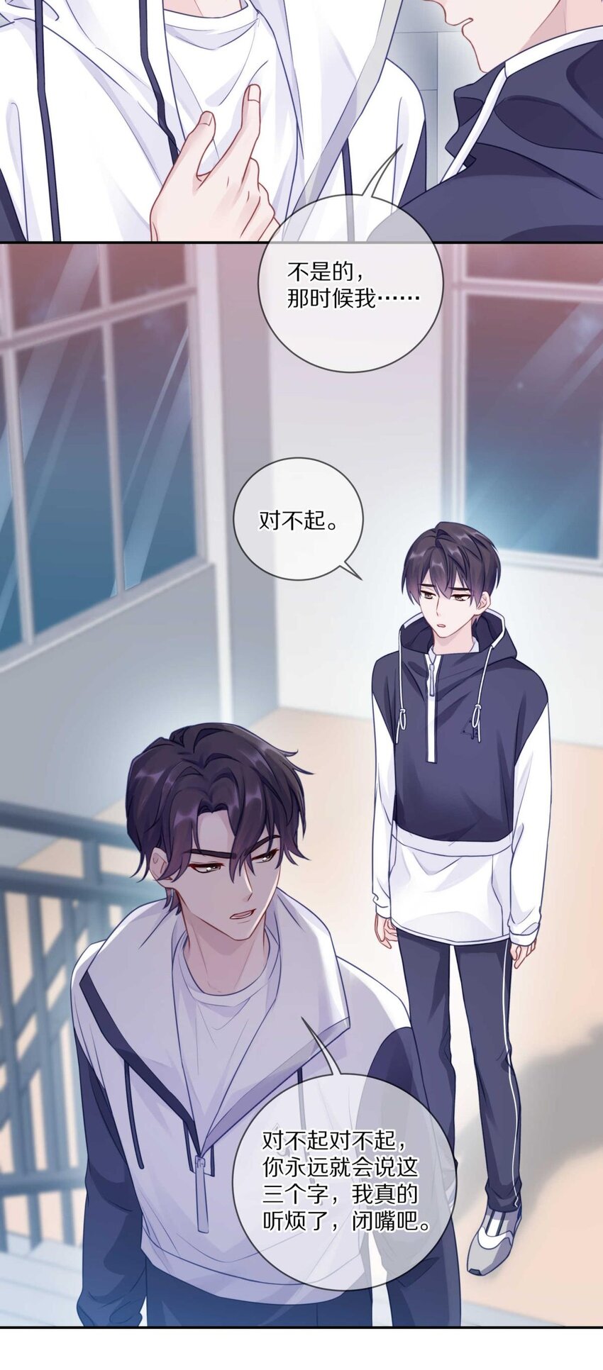023 你到底是什么来头？18