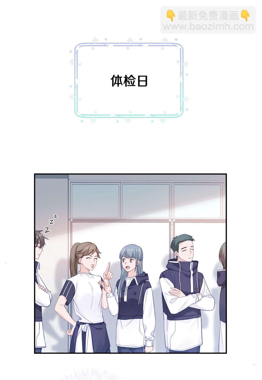 015 我闻不到你的信息素2