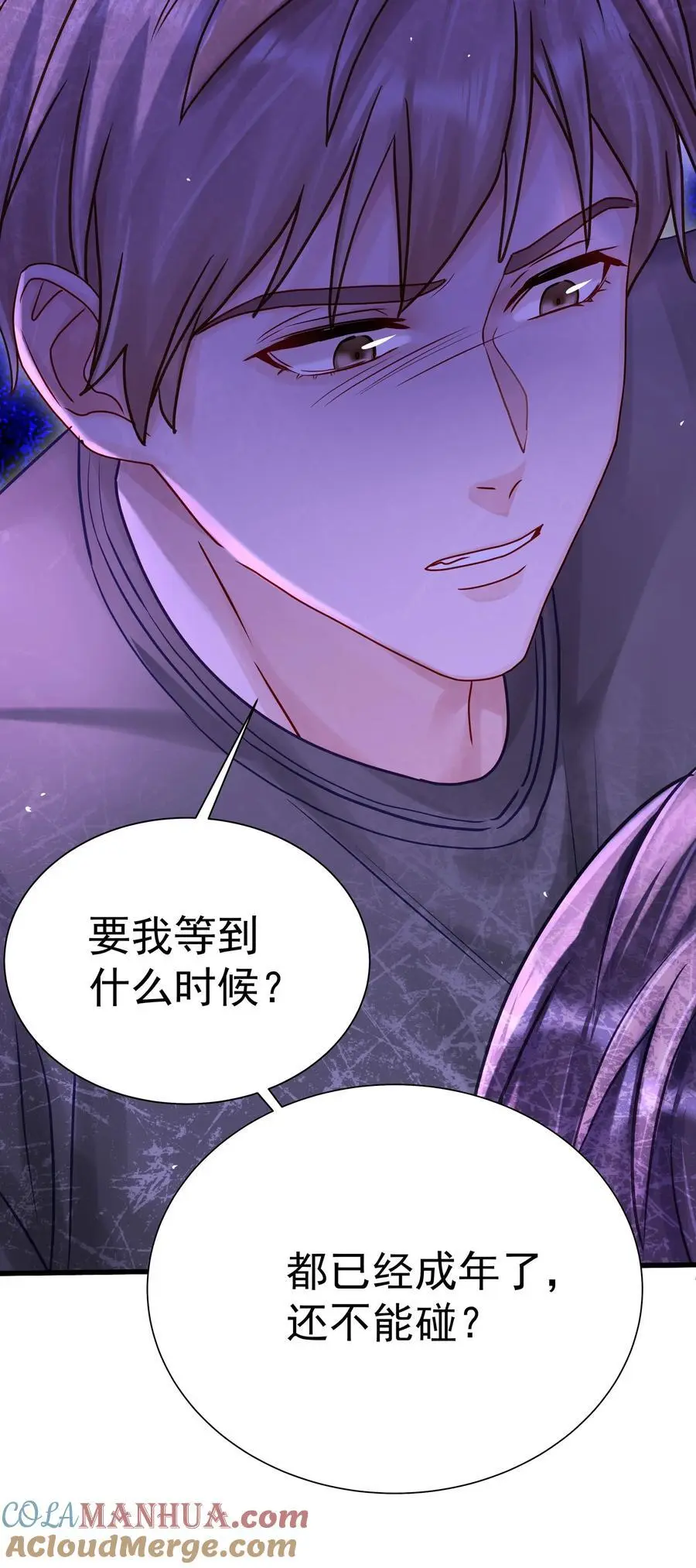 057 你说过你不会骗我8