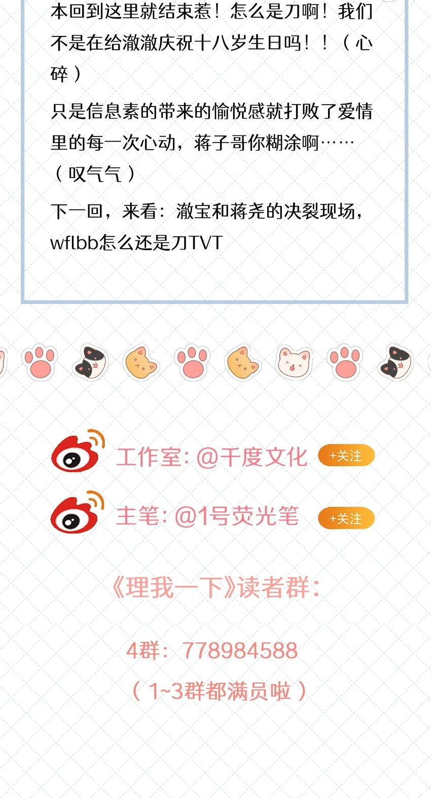 058 信息素43