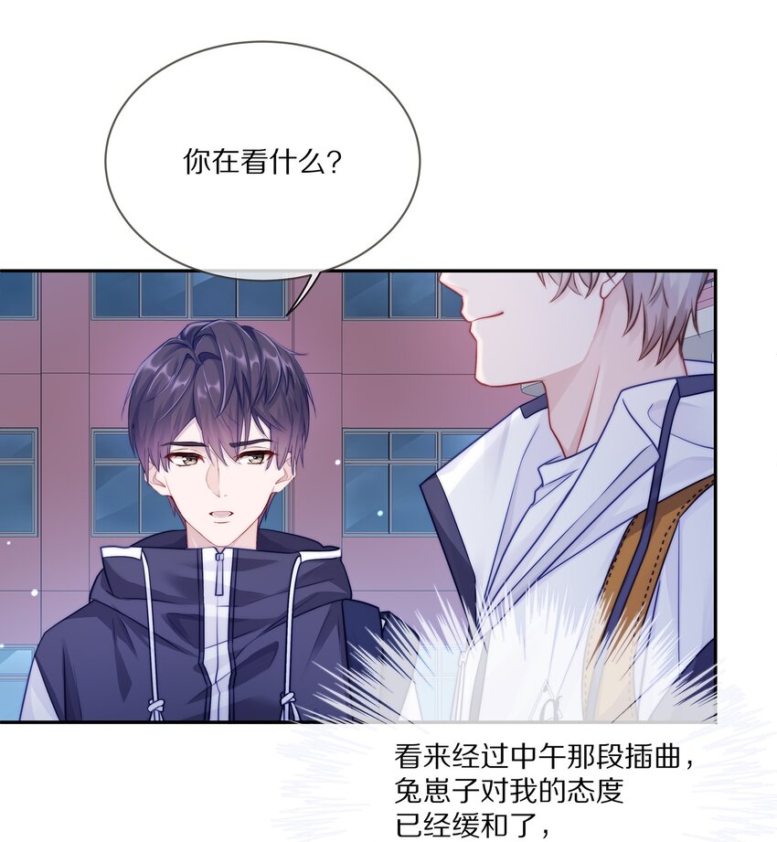 003 你笑起来很好看38