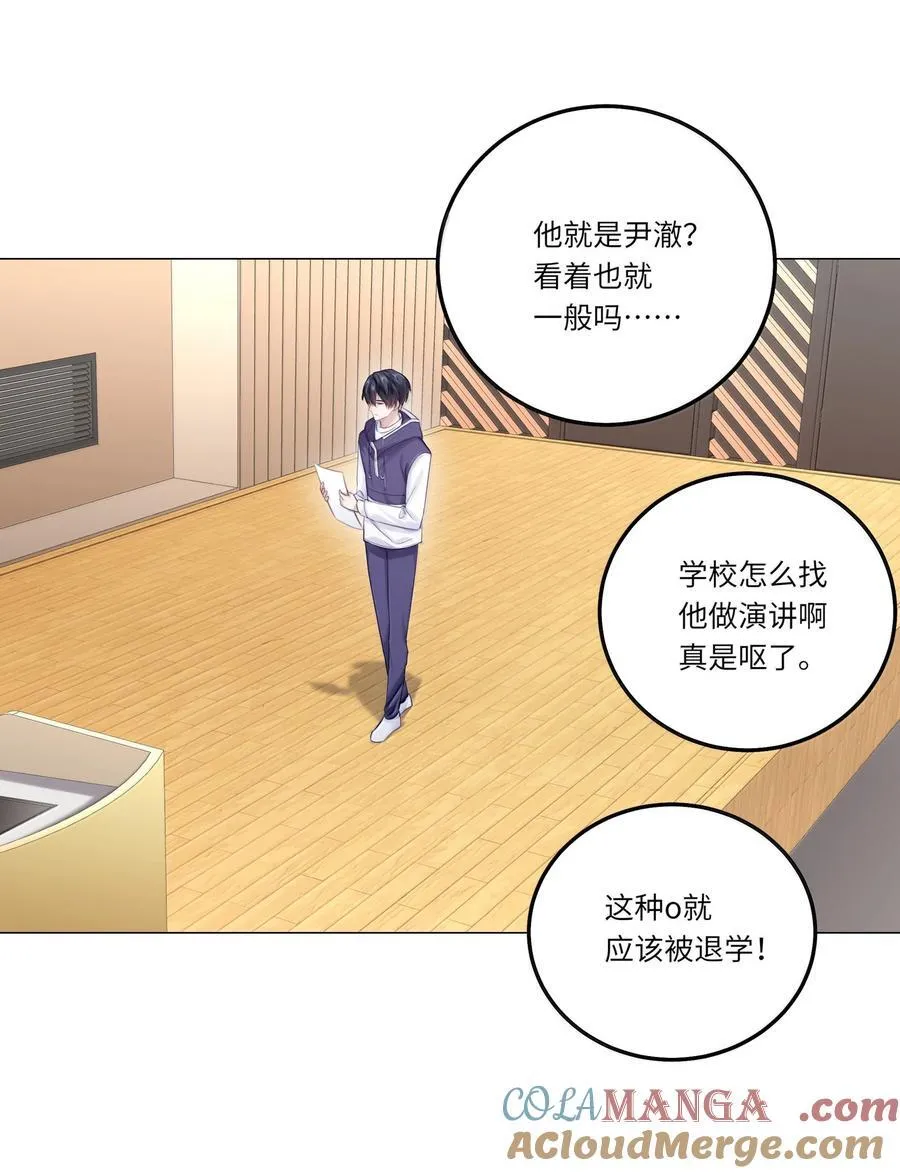 088 他们分手了？36