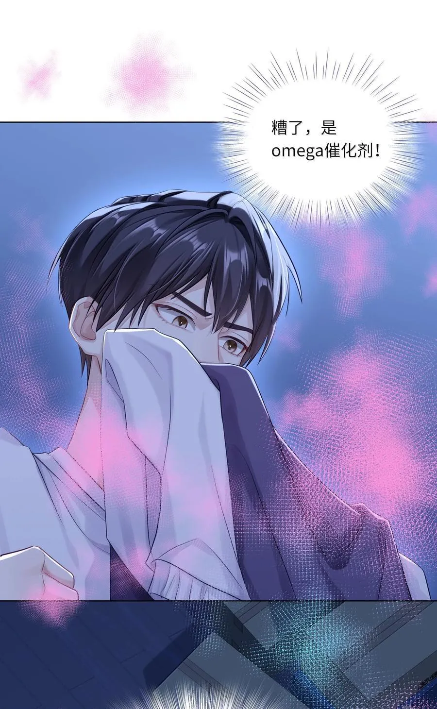 087 是omega催化剂13