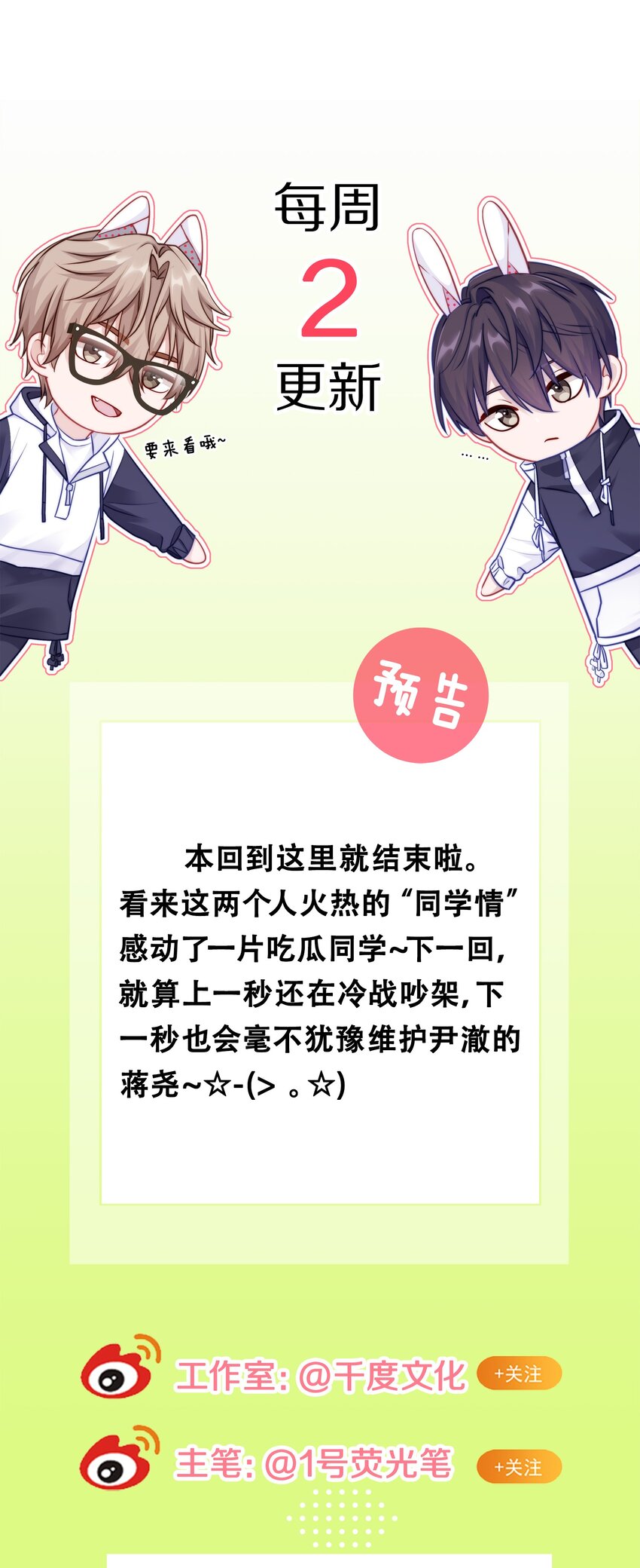 012 接收你所有的触碰61