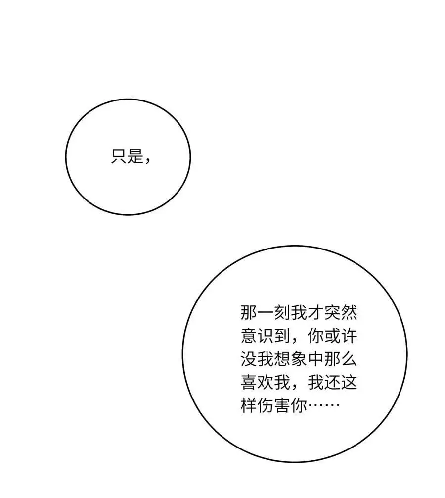 067 祝你们长长久久38