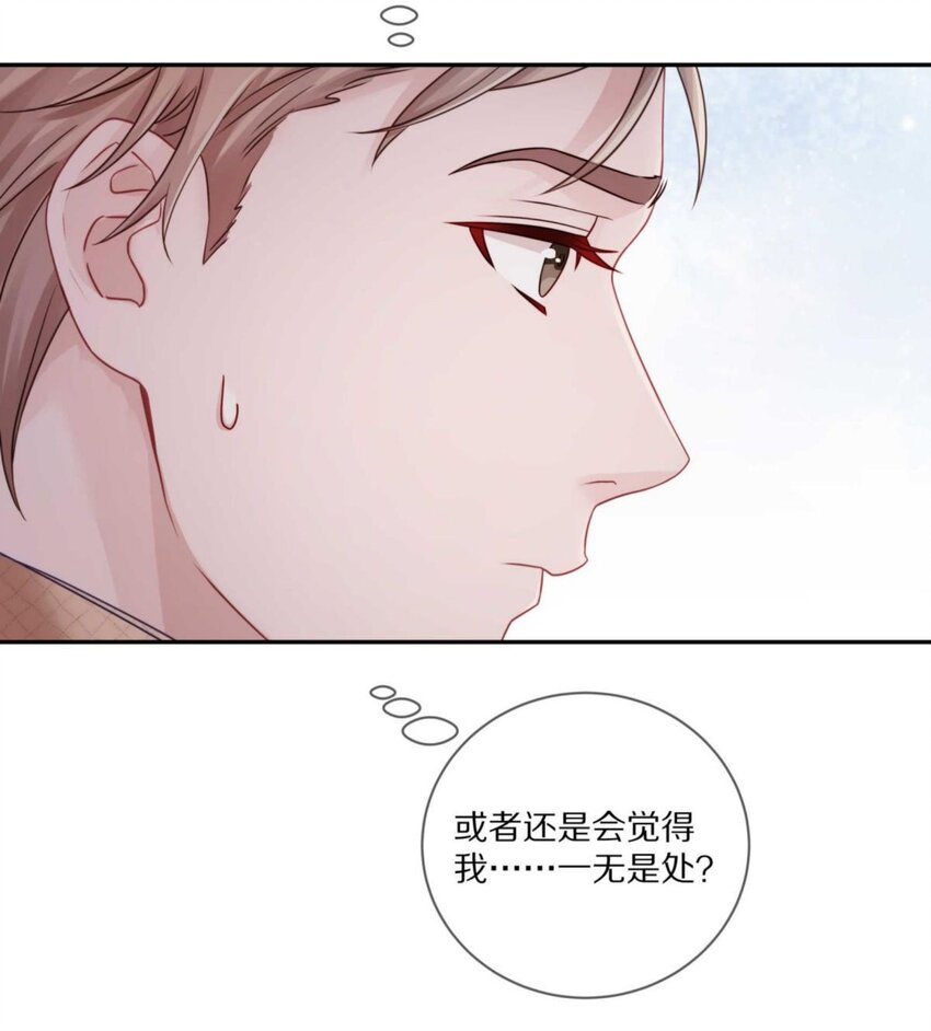 030 掉码了！终于要掉码了！！25