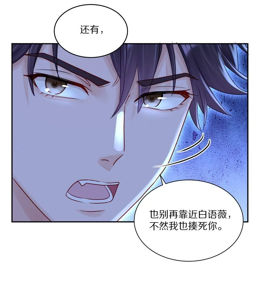 052 你不能这么随便就跟他睡19