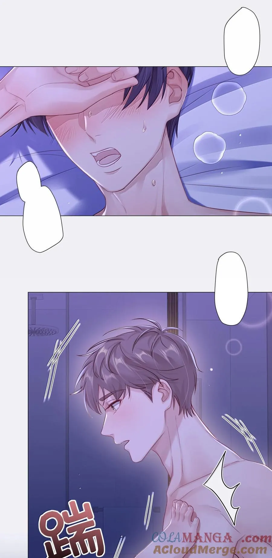 085 负距离24