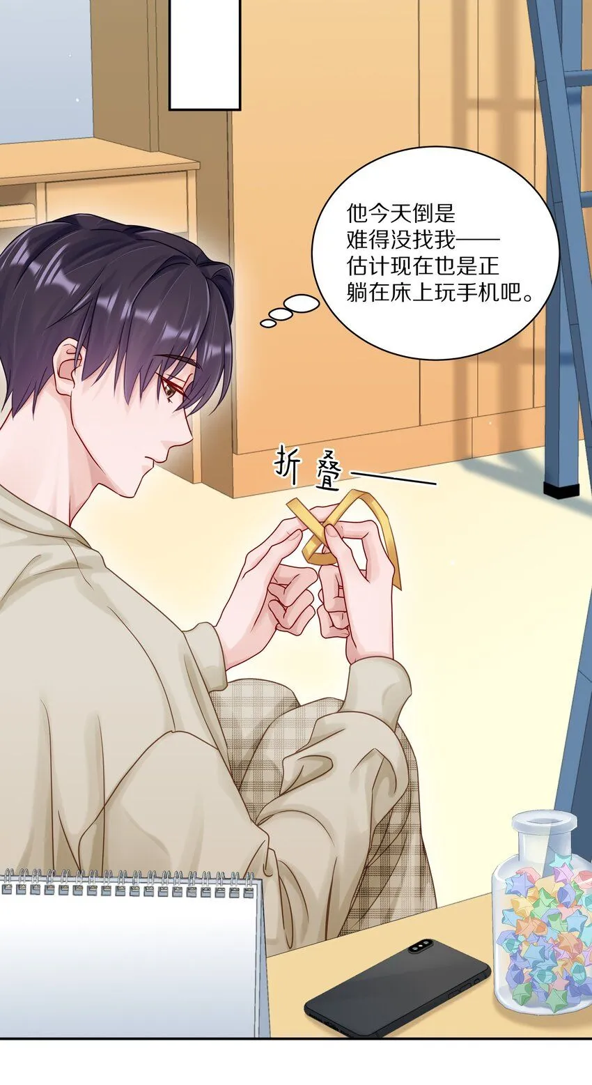 049 那你要跟我分手吗？20