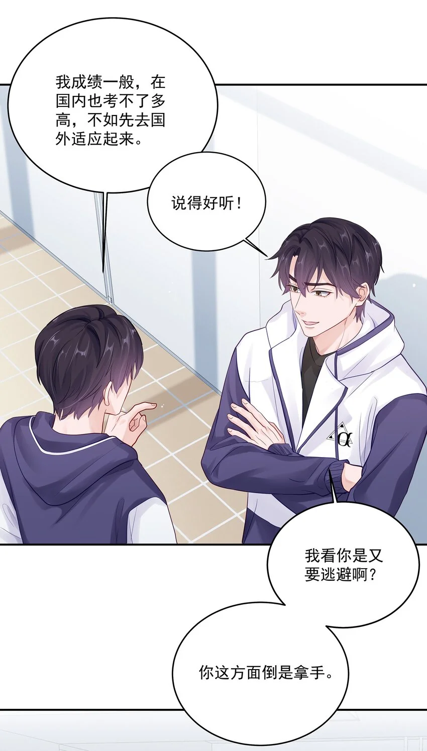 060 像个傻子一样6