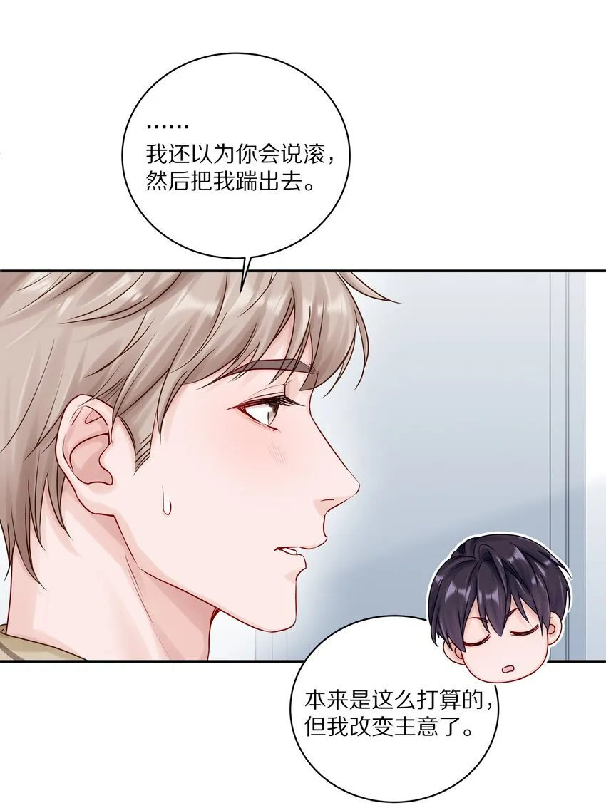 043 这么想和我公开啊？12
