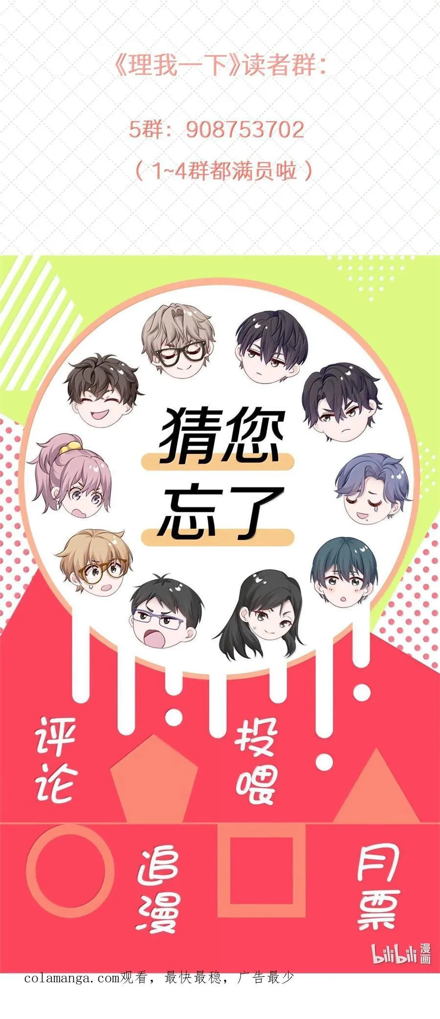 087 是omega催化剂49