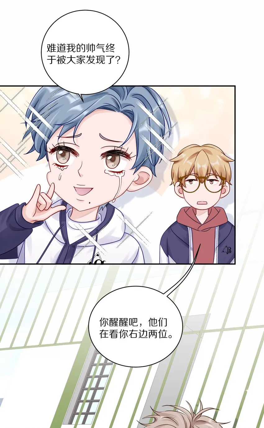 039 蒋尧能有什么坏心眼13