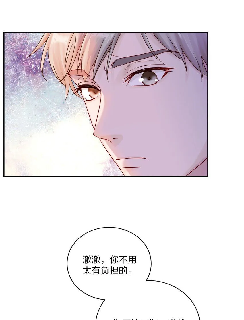 044 如果治不好，我就去打永久抑制剂8