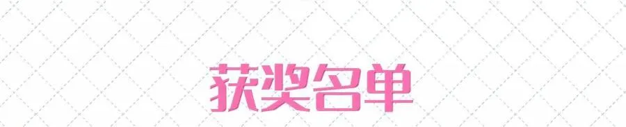 公告 开奖公告 21