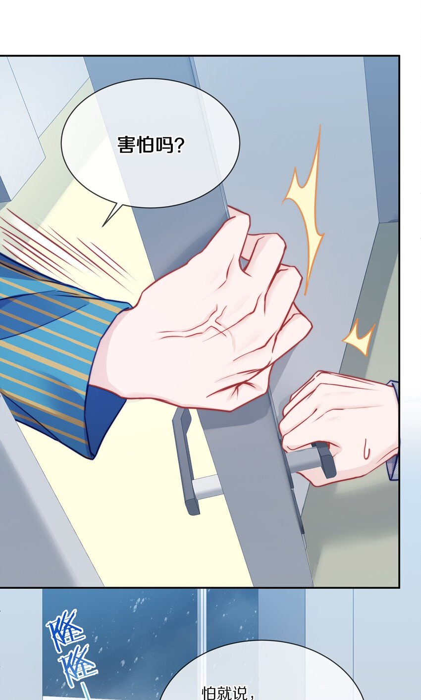 003 你笑起来很好看54