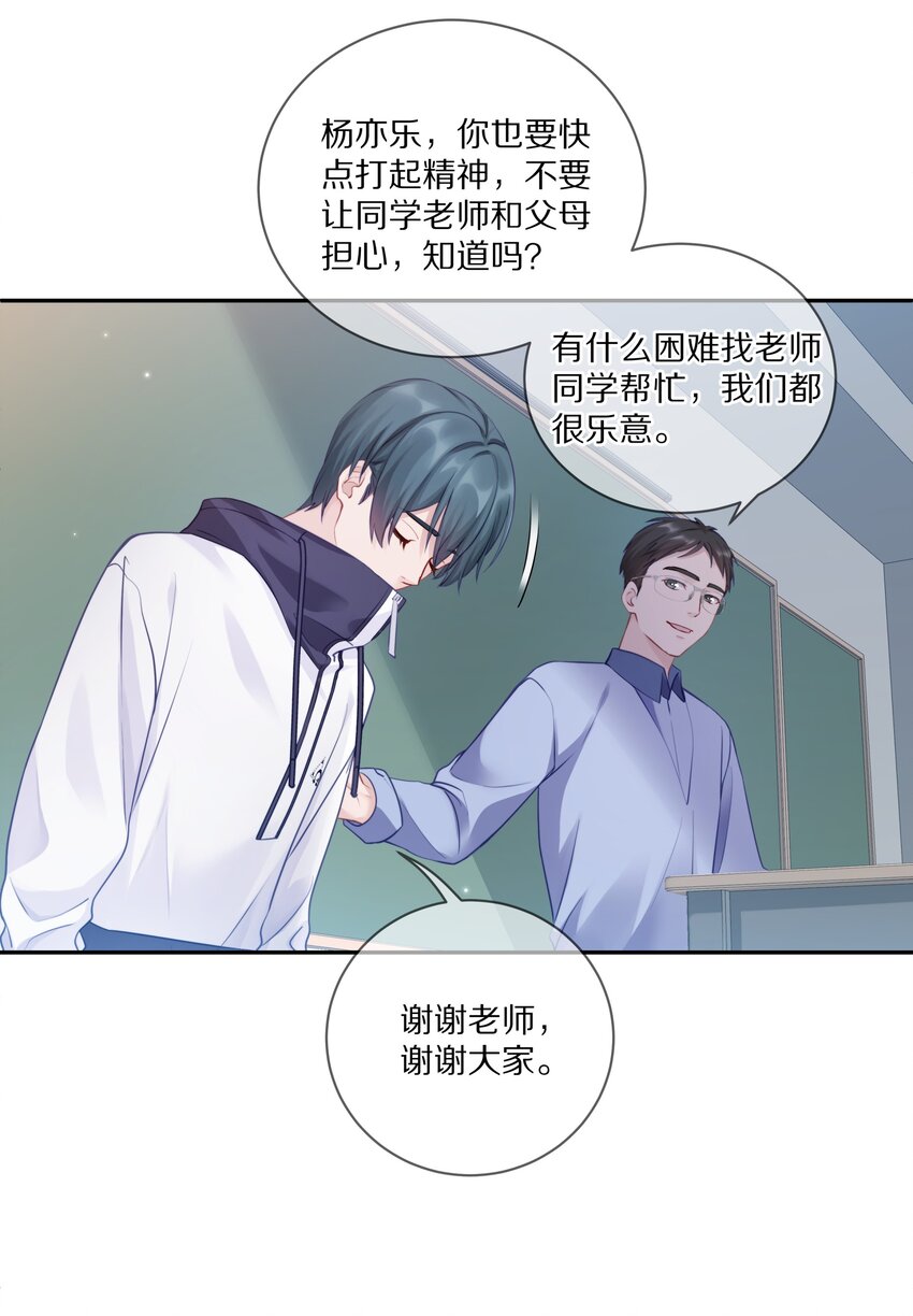 009 别怕，哥在呢4