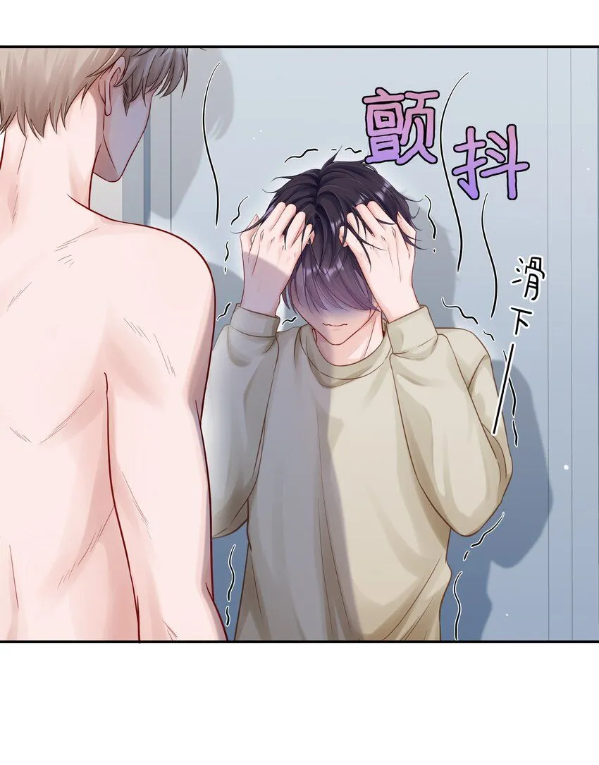 050 澈澈……我想进行下一步了9