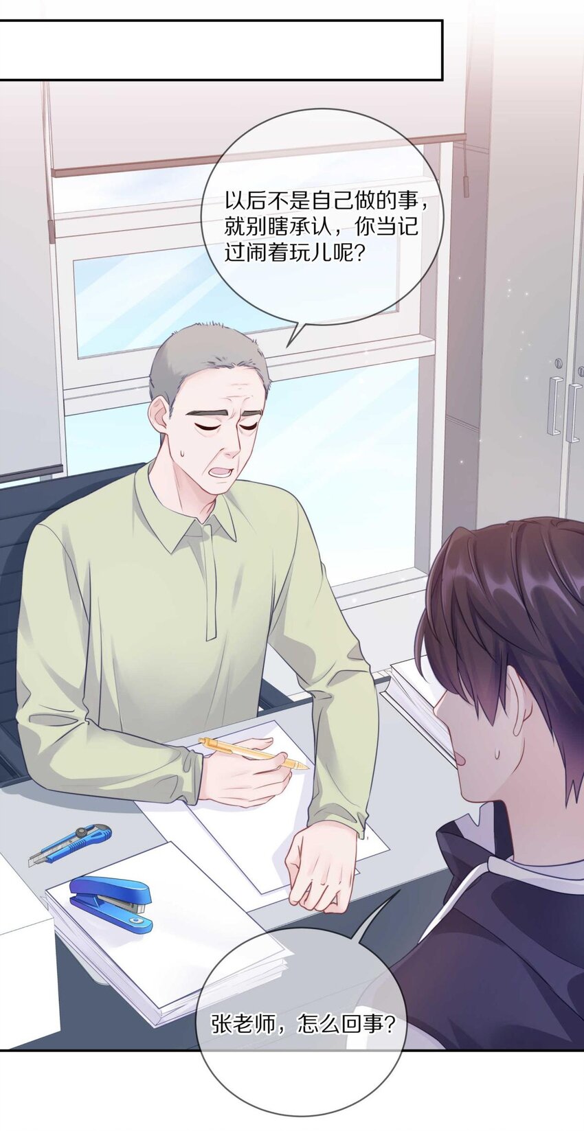 023 你到底是什么来头？36