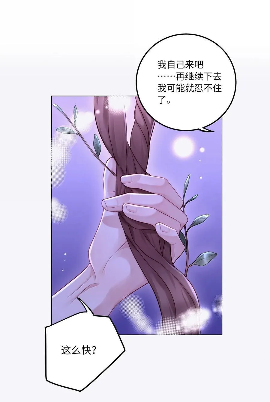 085 负距离33