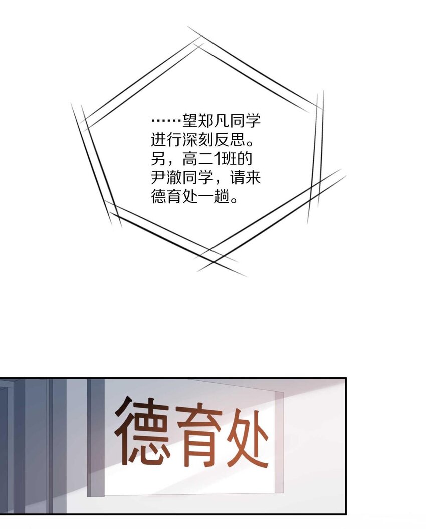 023 你到底是什么来头？35