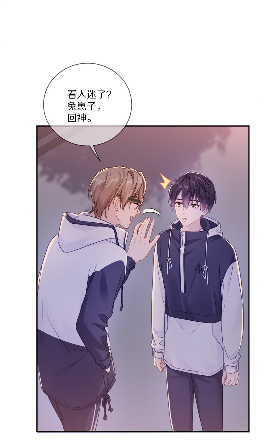 009 别怕，哥在呢53