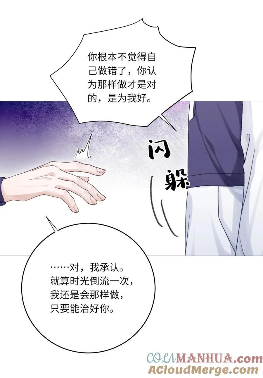 068 你终于理我了！36