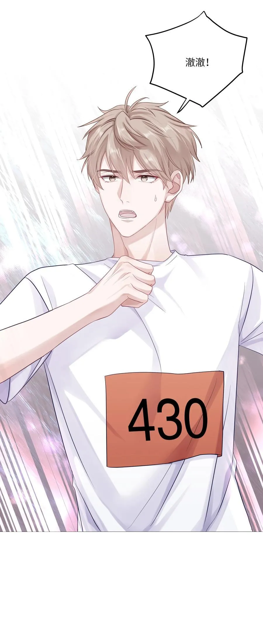 078 我的Alpha49