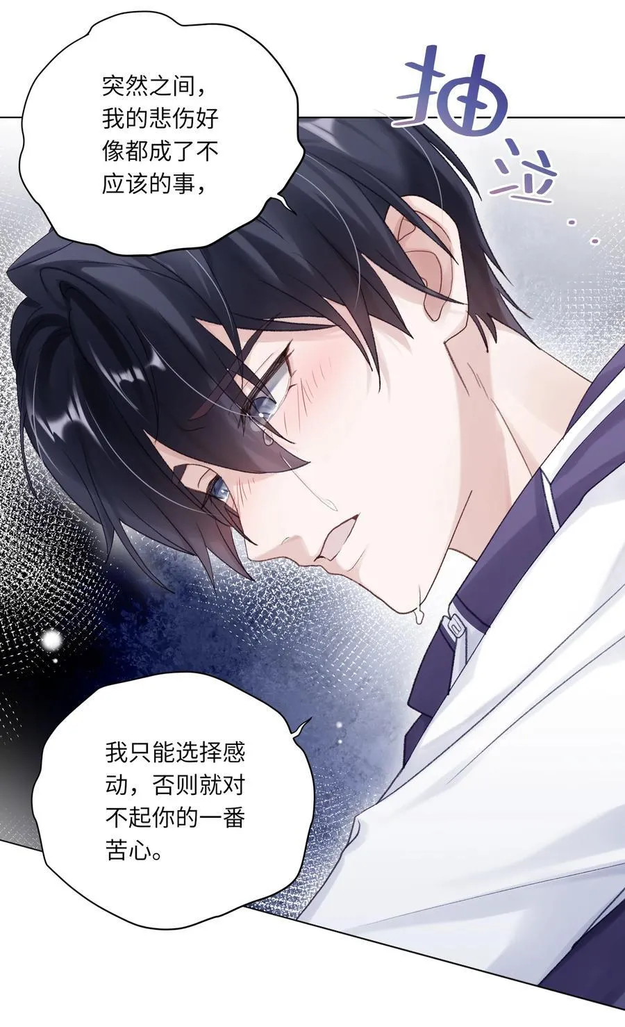 069 蒋尧已经是负分了4