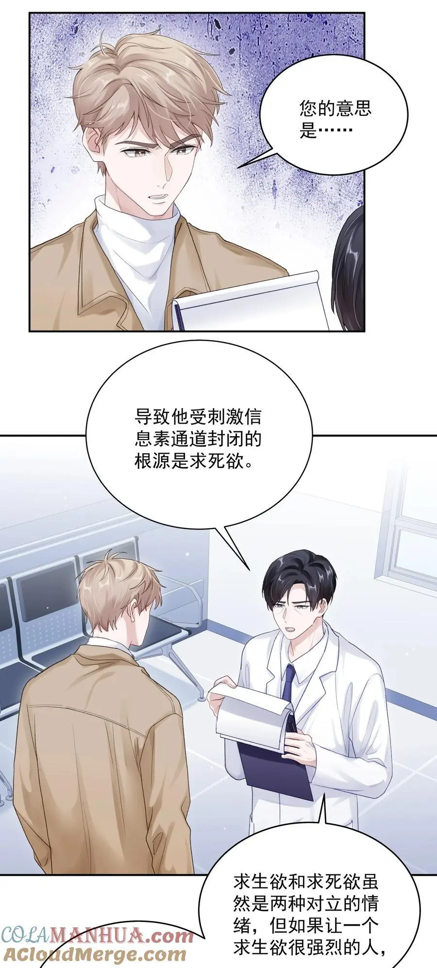 064 新生16