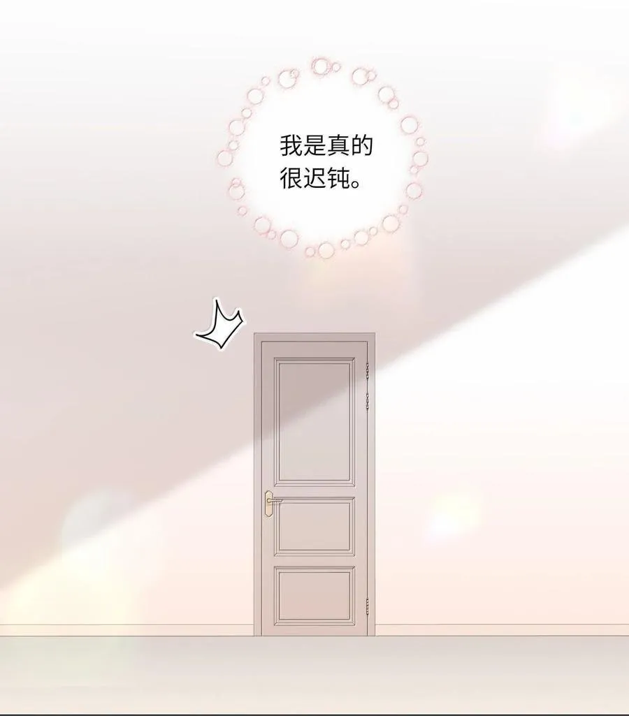 084 你还真是迟钝26