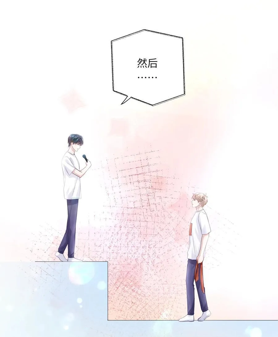 079 这是我的男朋友8