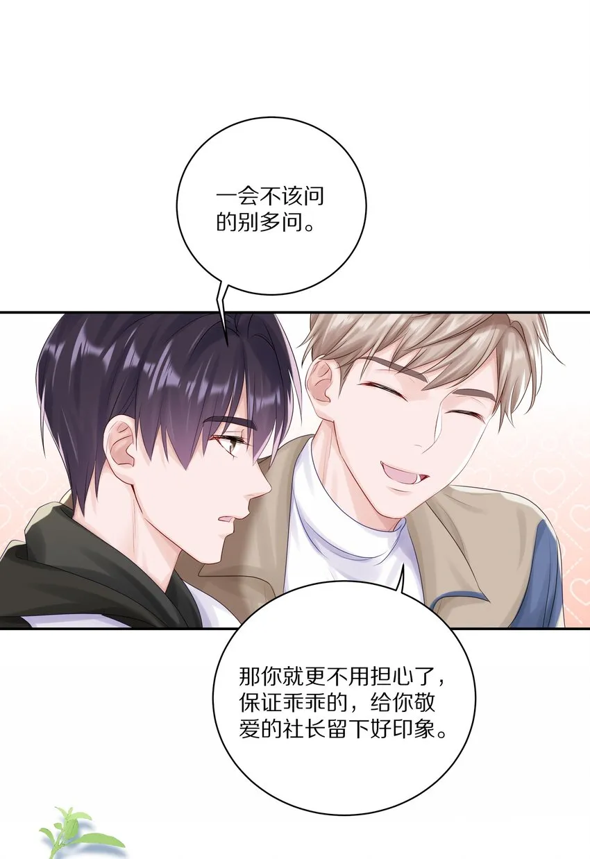 040 距离这么近，你会害怕吗？23