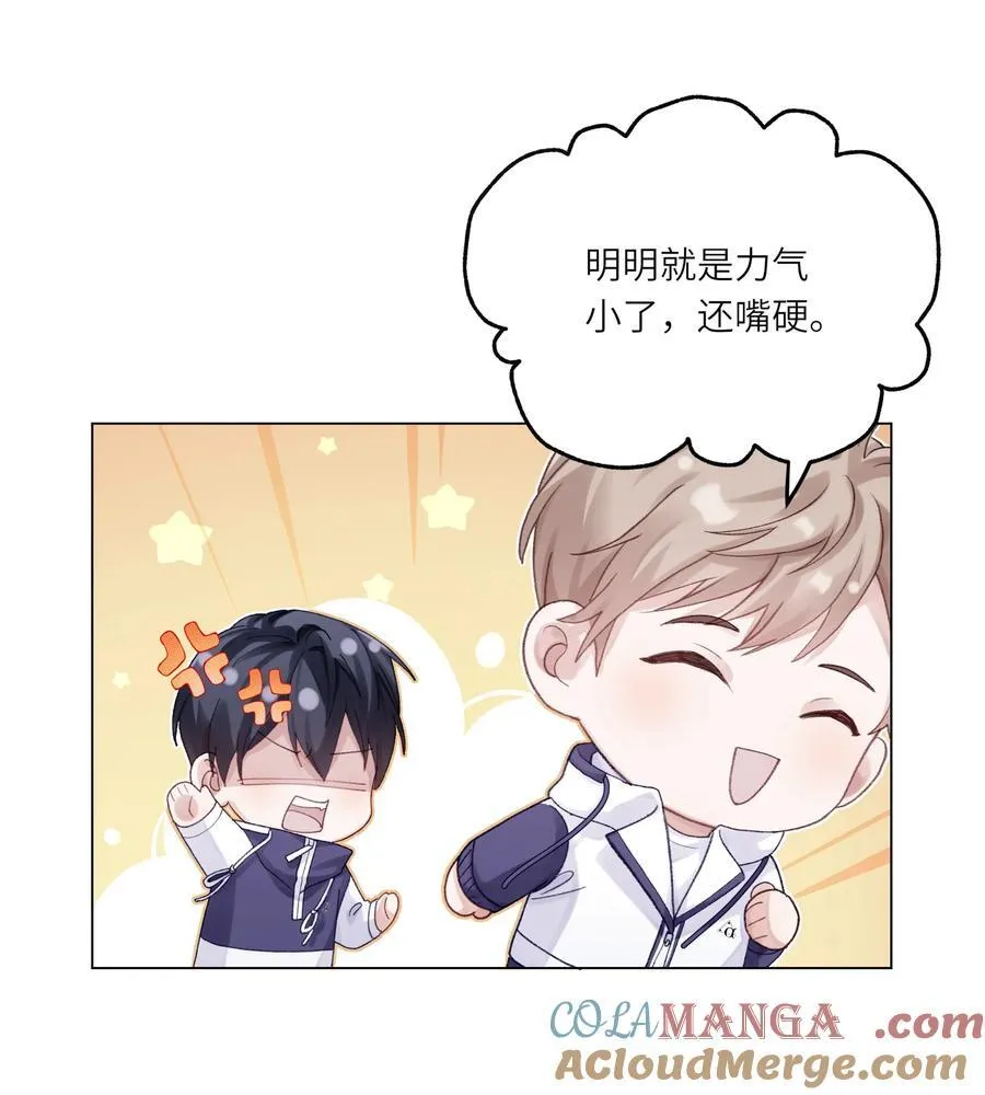 076 你胆子真够大的42