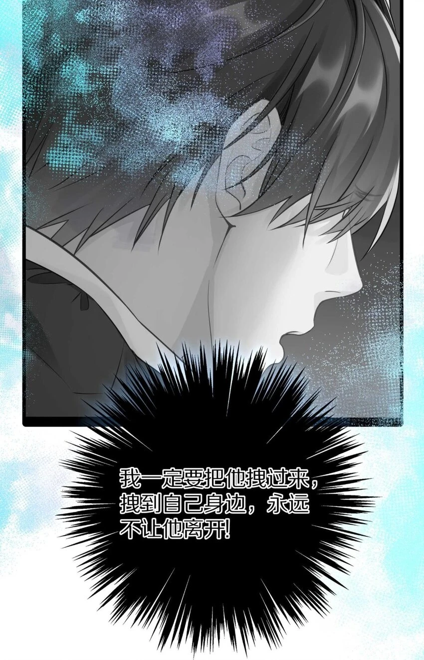 027 有其他想追的人了17