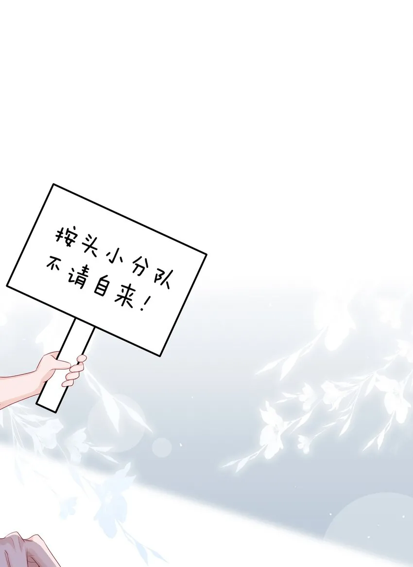 036 你现在浑身都是我的味道44