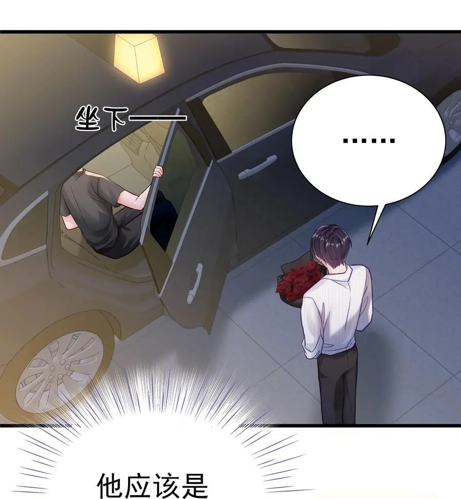 057 你说过你不会骗我31