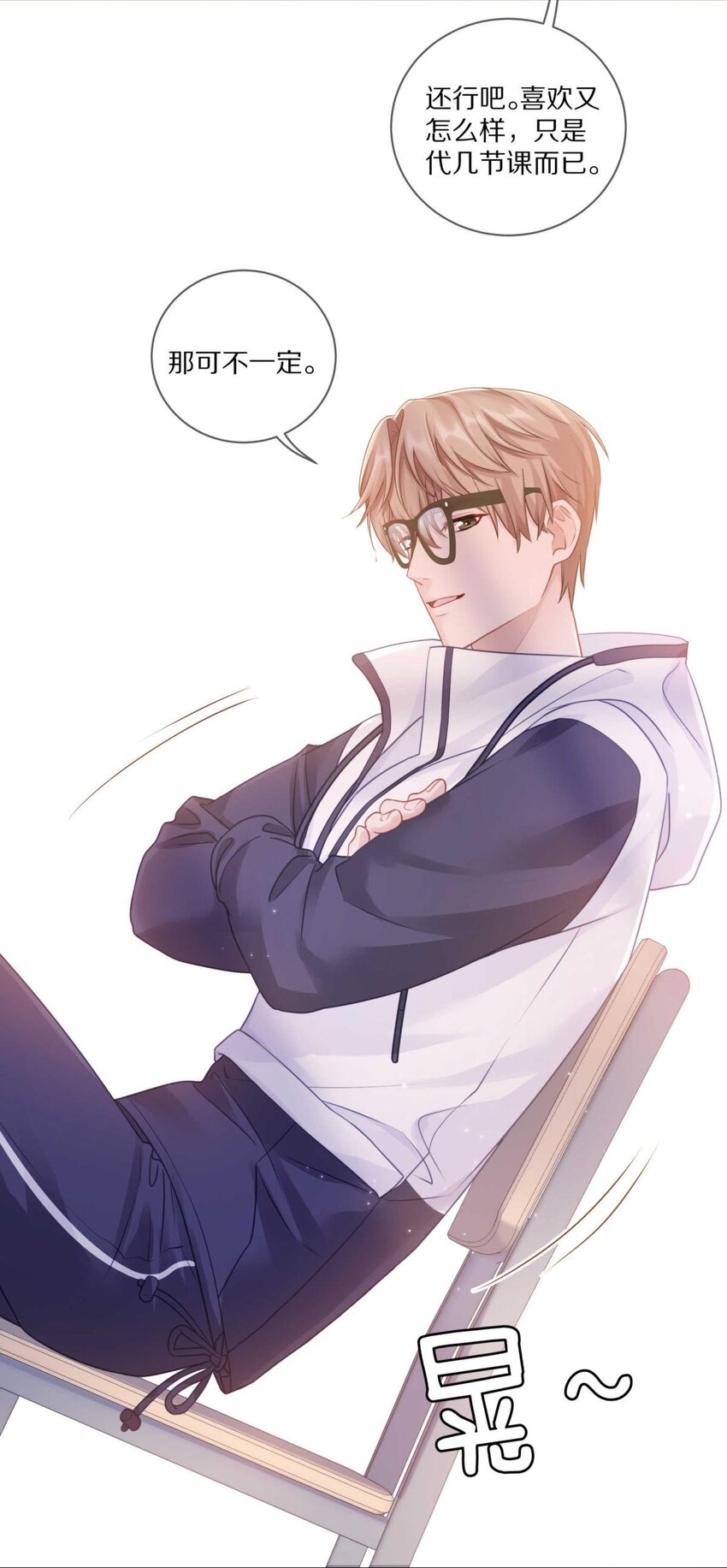 023 你到底是什么来头？32