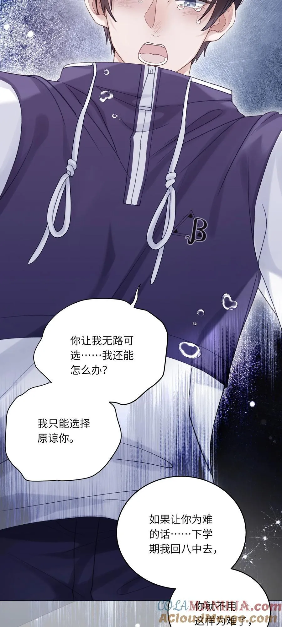 069 蒋尧已经是负分了6