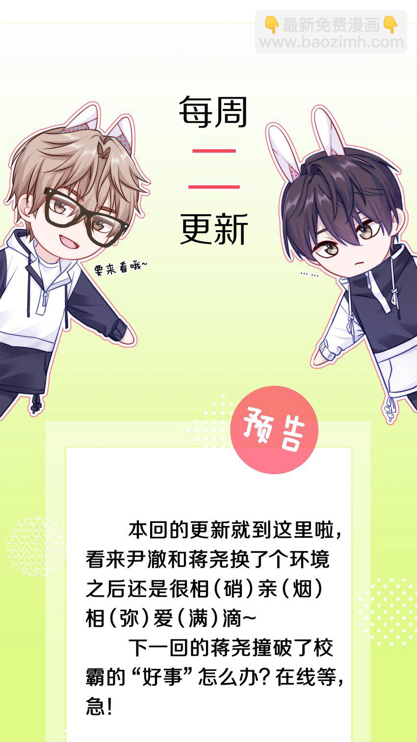 002 别乱骚扰人59