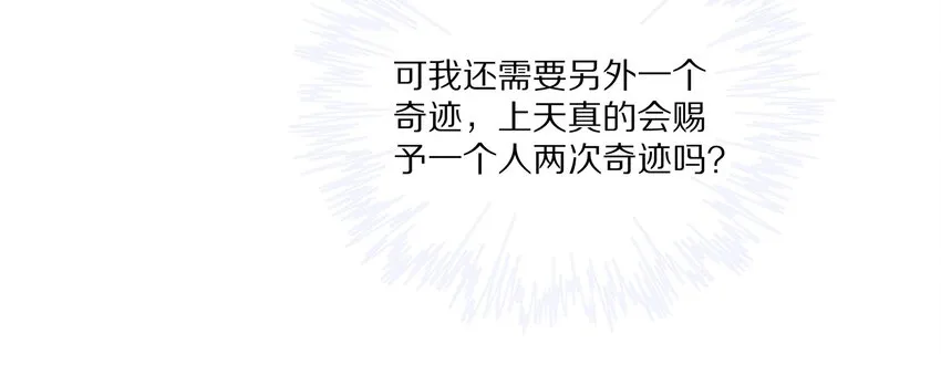 035 生理的羁绊是浅显的43