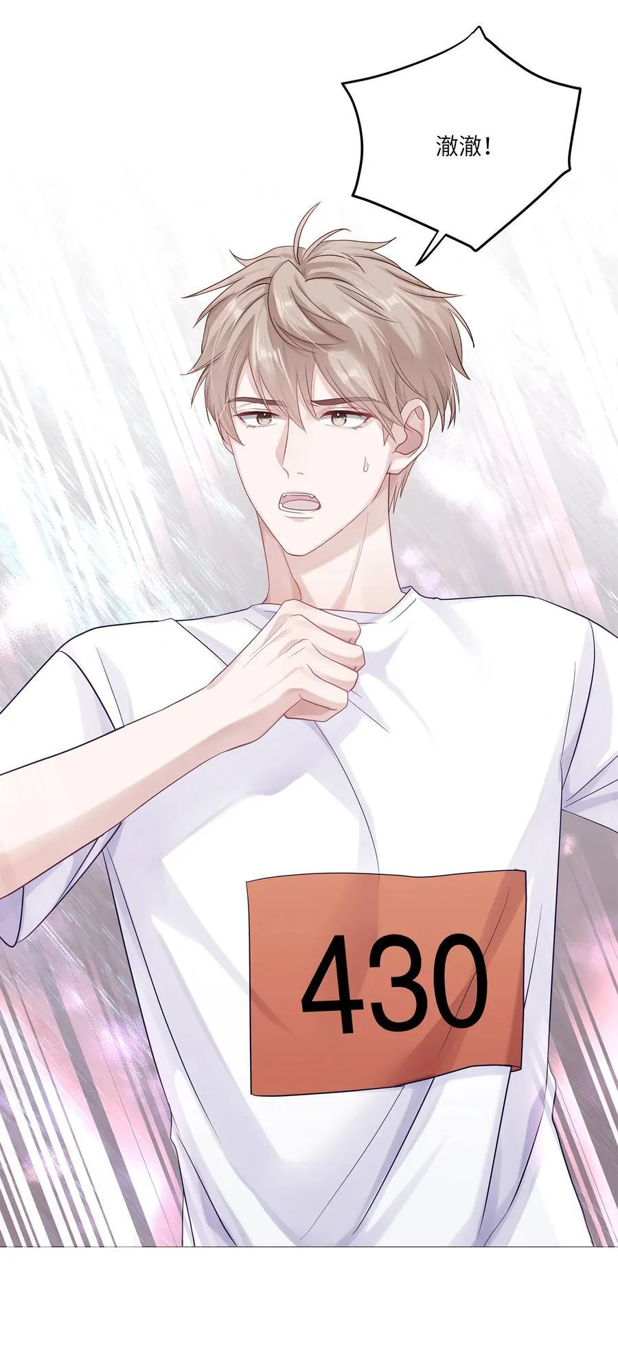 079 这是我的男朋友2