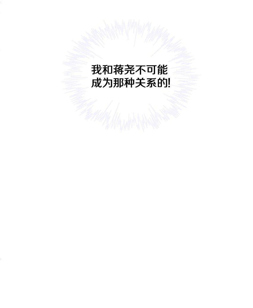 011 他喜欢温柔体贴的omega45