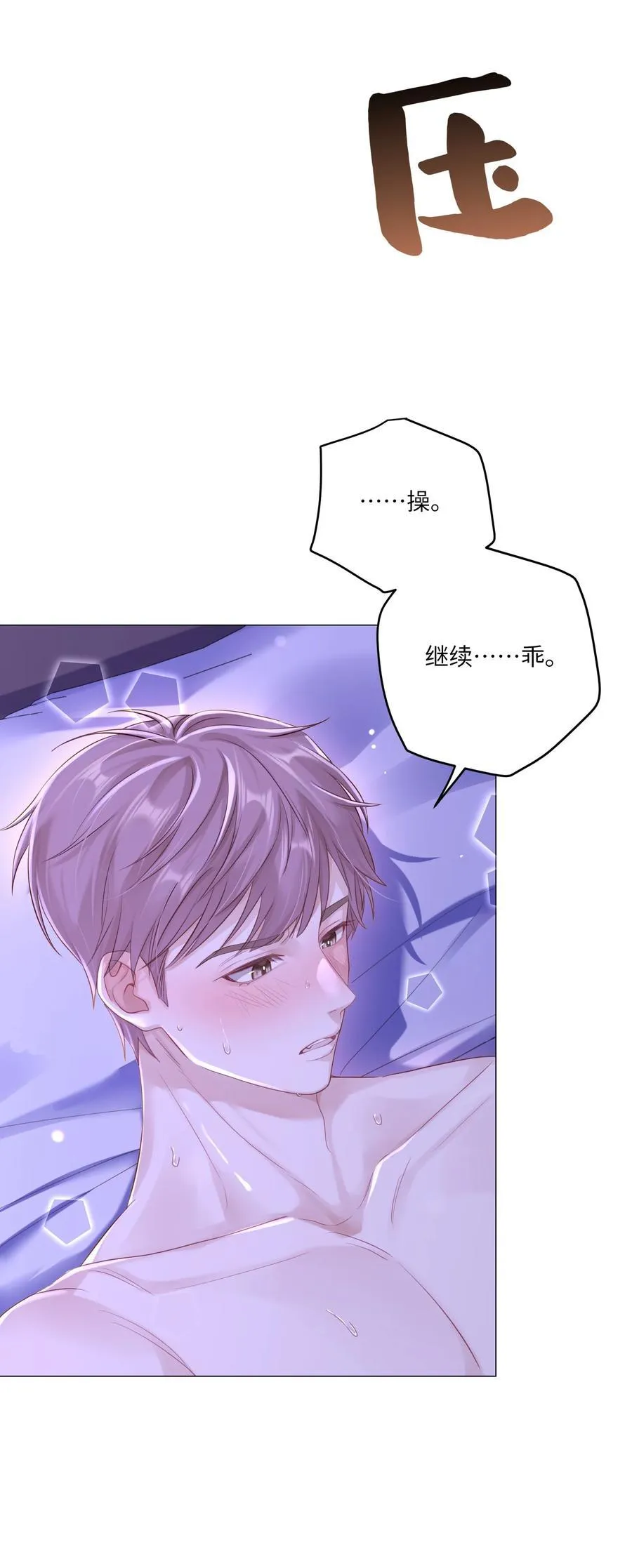 086 我们慢慢来11