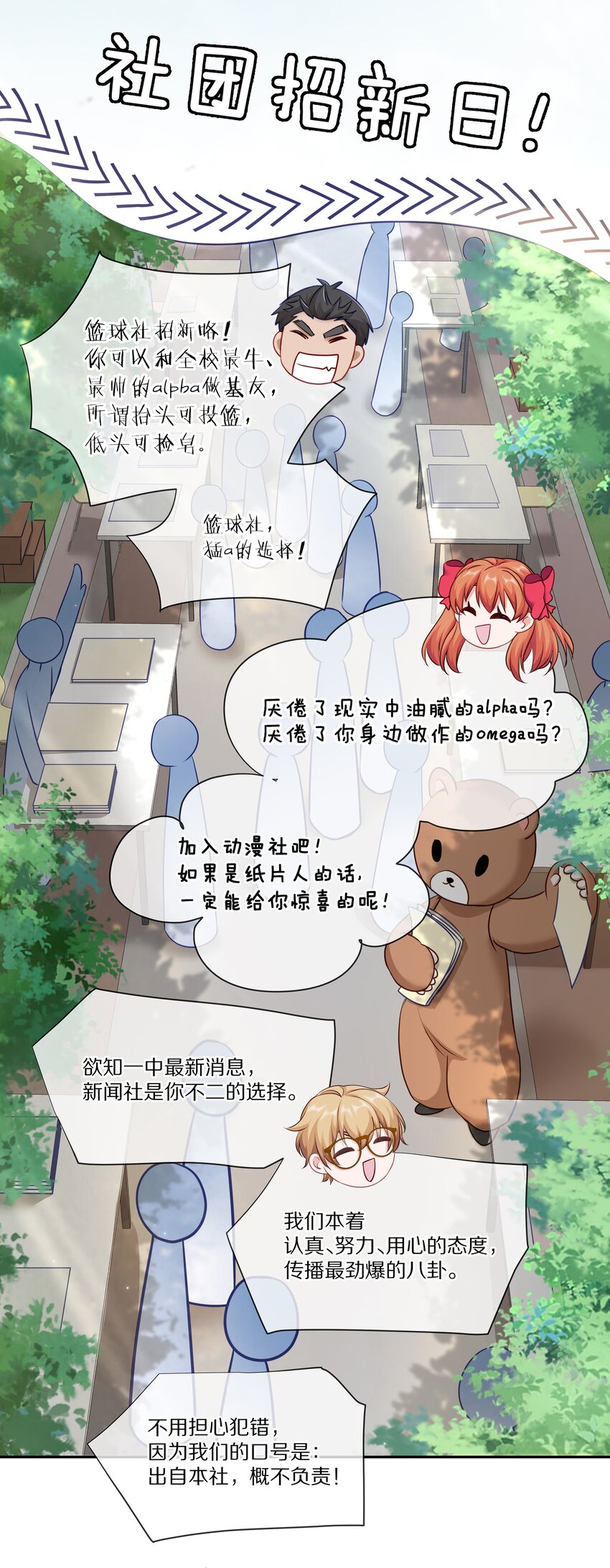 004 蒋尧，你真是猛A50
